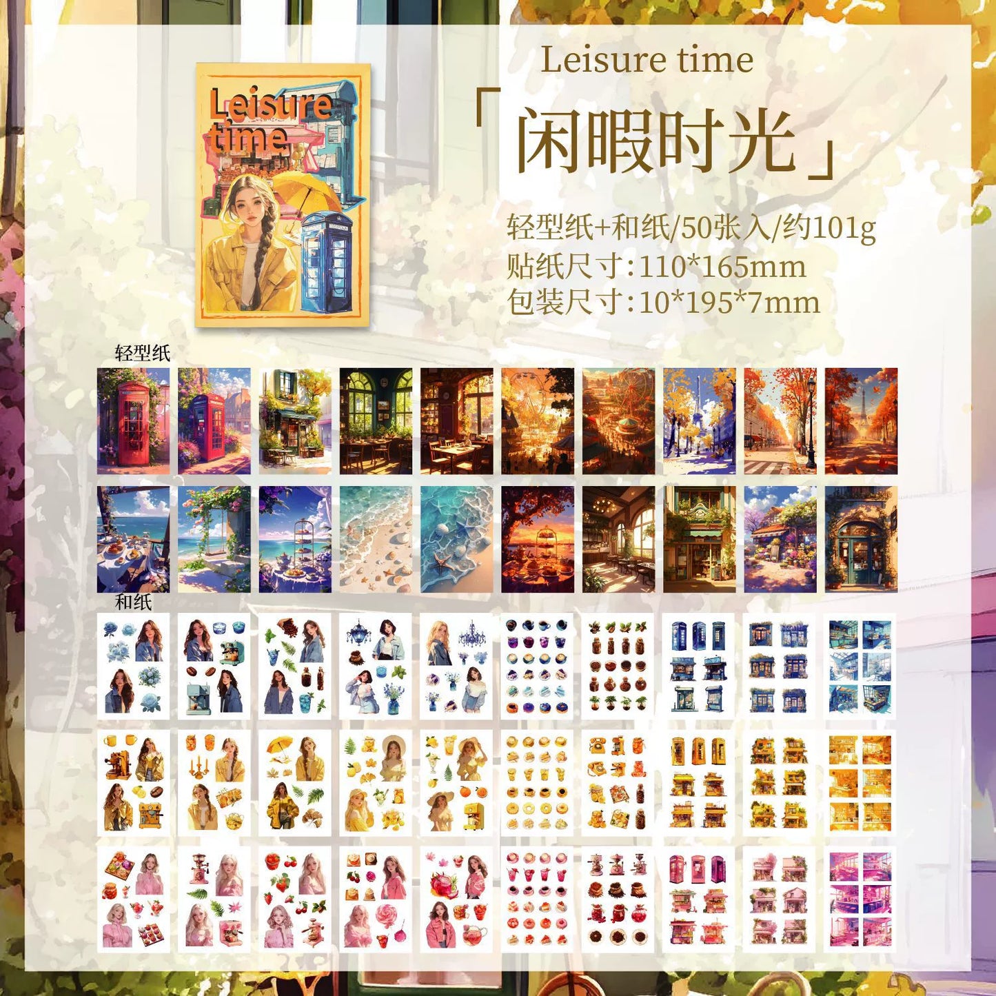 #02730 Mystery Places Series Sticker Book