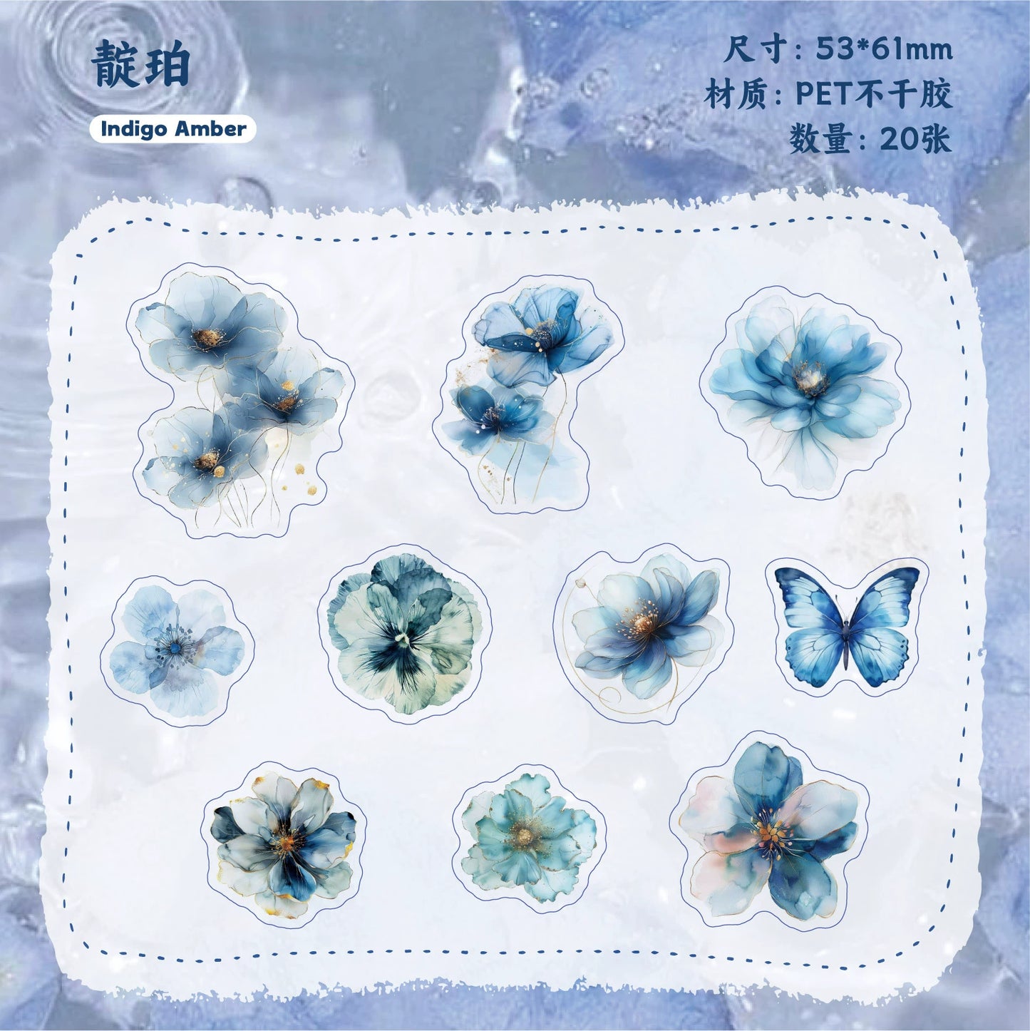 #02848 Washi Flower Series Sticker