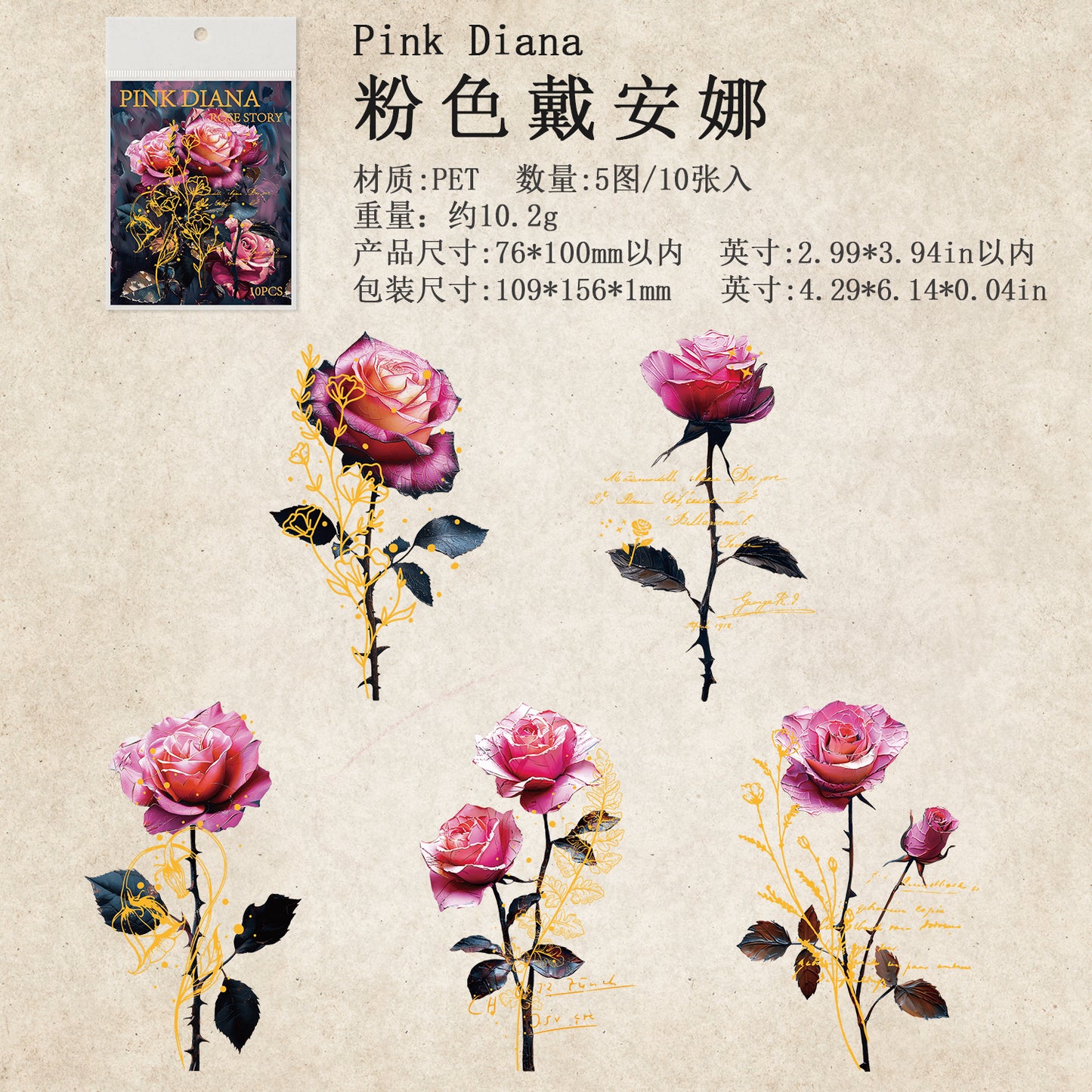 #02230 Rose Store Series Sticker