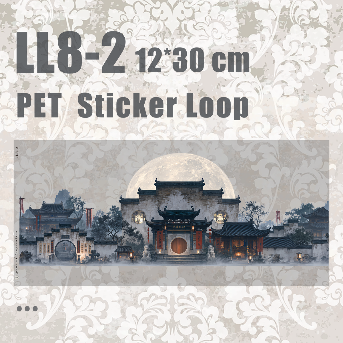 #LL8 L PET Sticker Loop