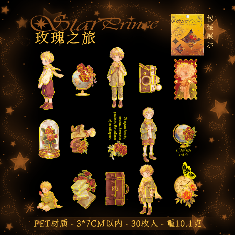 #02483 Rose and Boy Series Sticker
