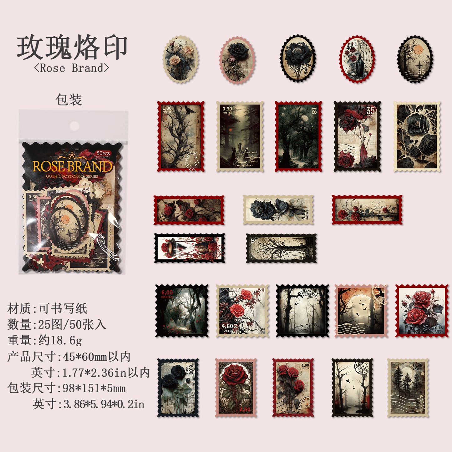 #02234 Gothic Post Office Series Sticker/Maerial Paper