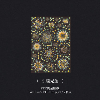 #02417 Firework Series Sticker