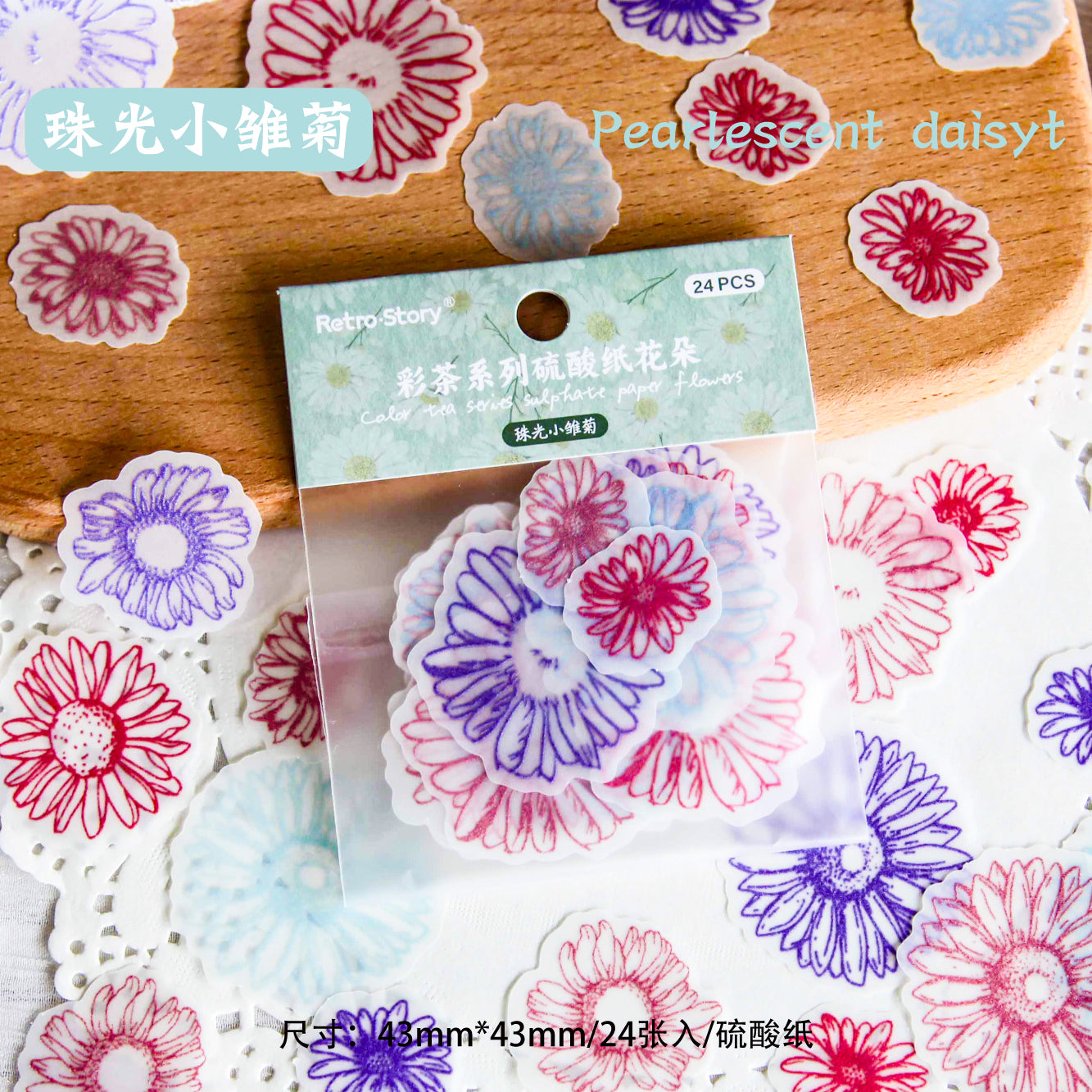 #02113 Colorful Tea Flower Series Material Paper