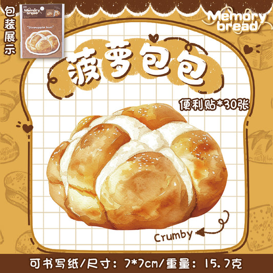 #02477 Bread Memory Series Sticker