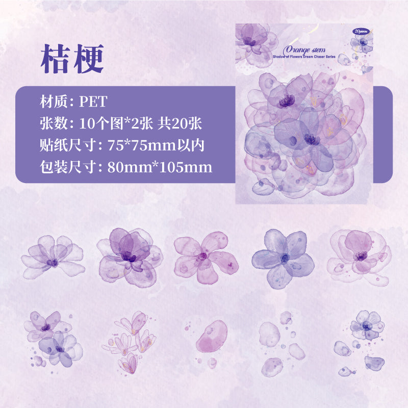 #02684 Ink Flower Series Sticker