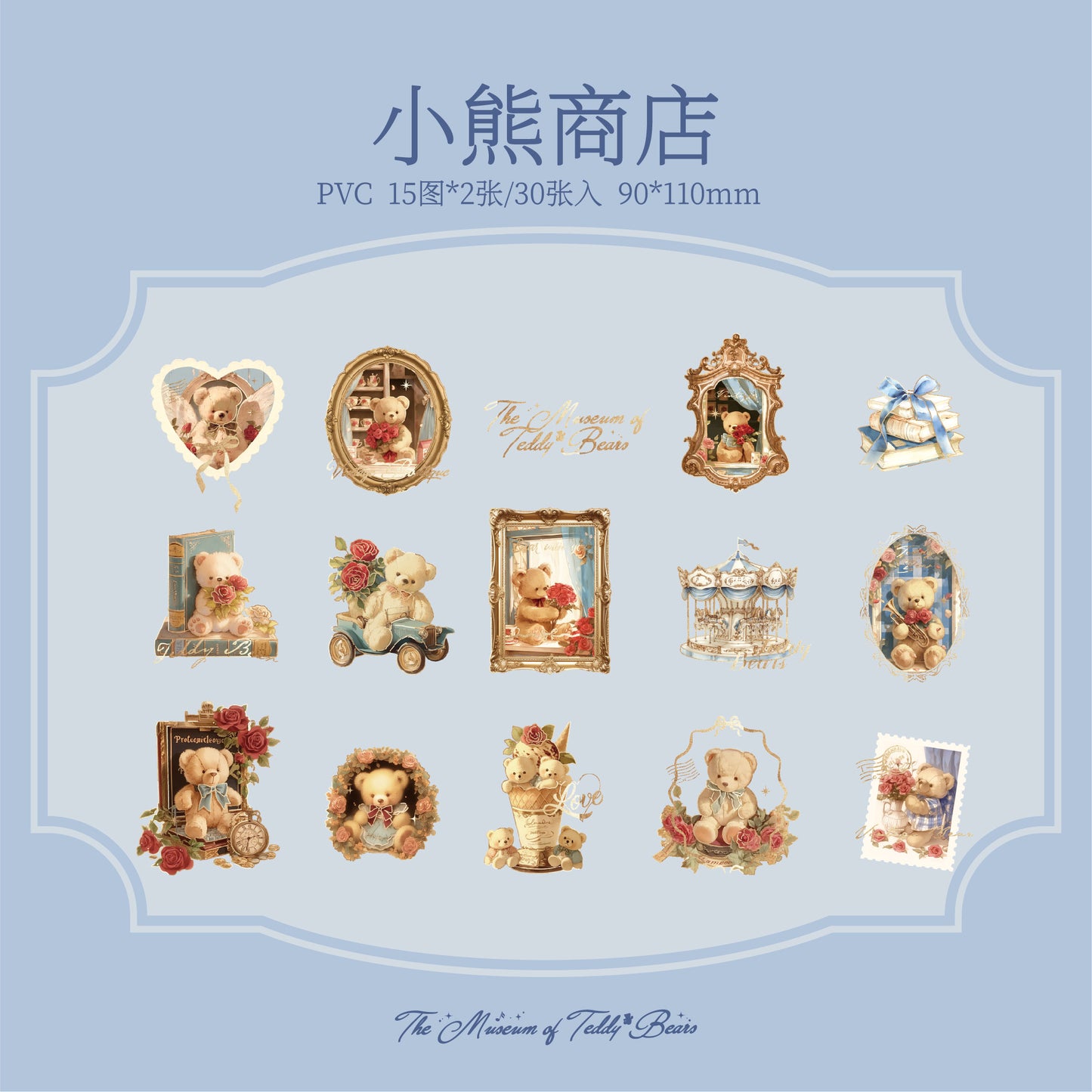 #02458 Cute Bear House Series Sticker