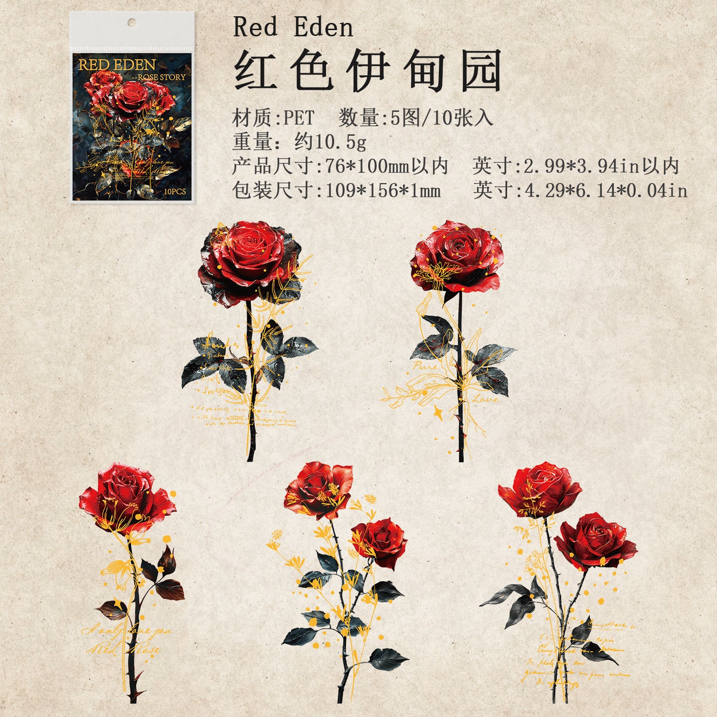#02230 Rose Store Series Sticker