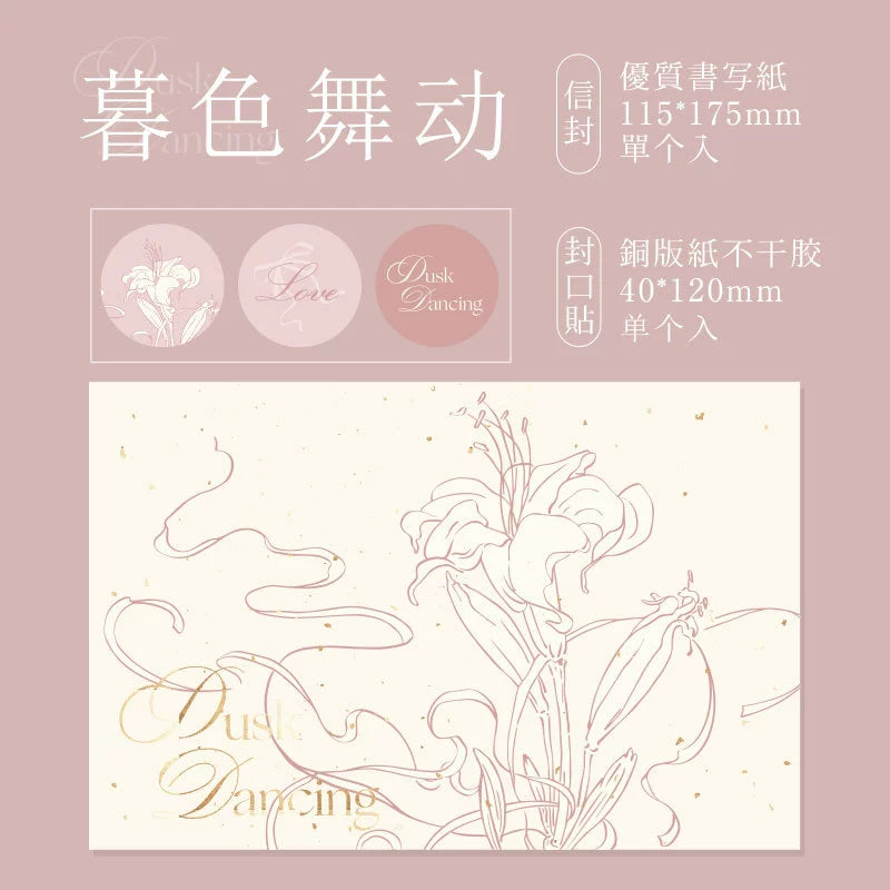 #02739 Flower Song Series Paper