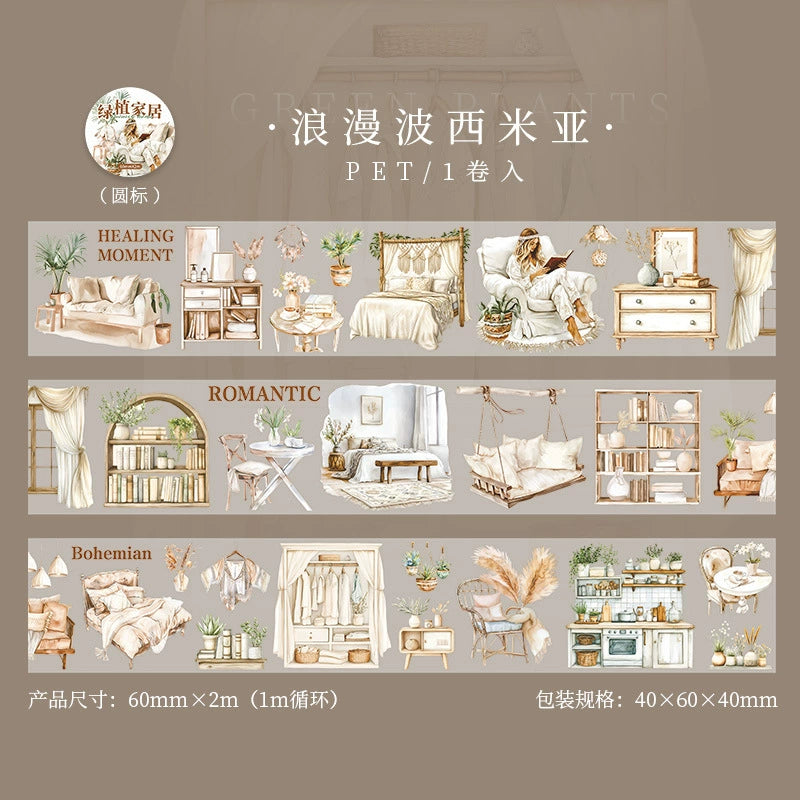 #03134 Sweet Home Series Tape