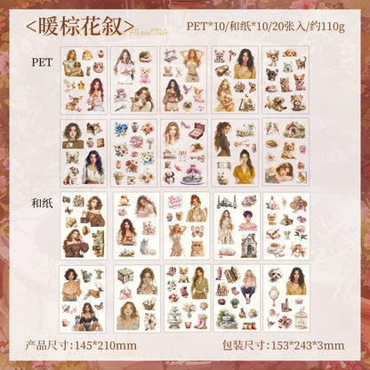 E5#21039  Sticker/Paper Book