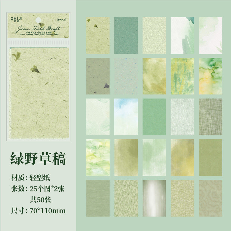 #02258 Dream Paint Series Material Paper