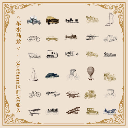 #02254 Retro Show Series Sticker