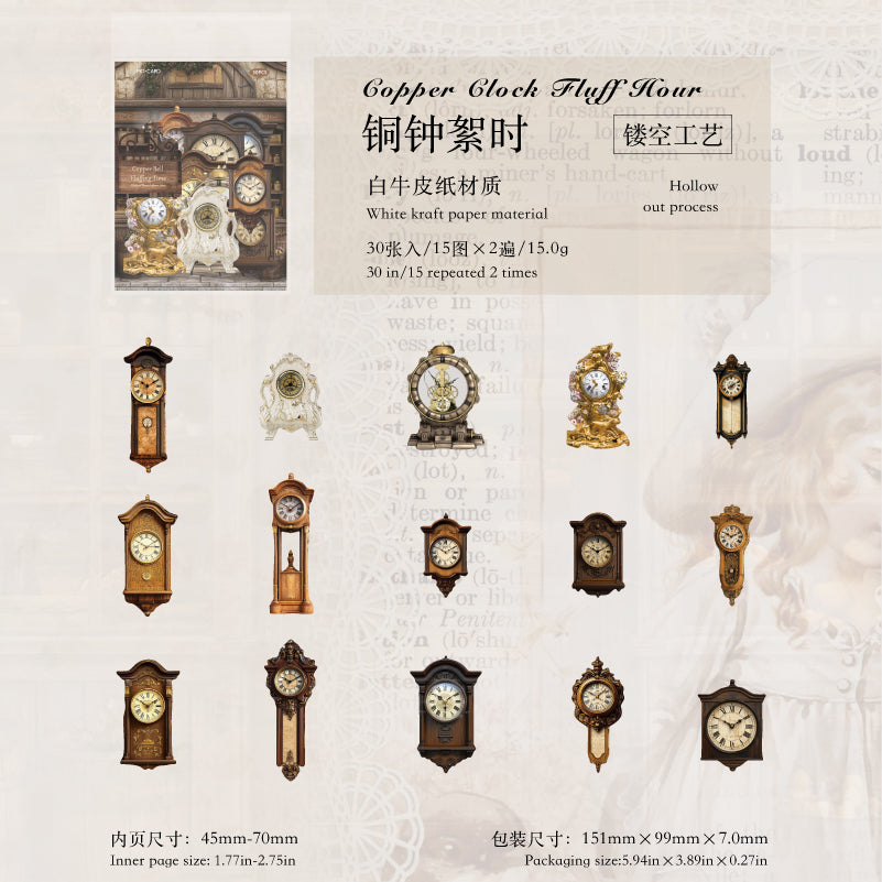 #02449 Vintage Stuffs Series Sticker
