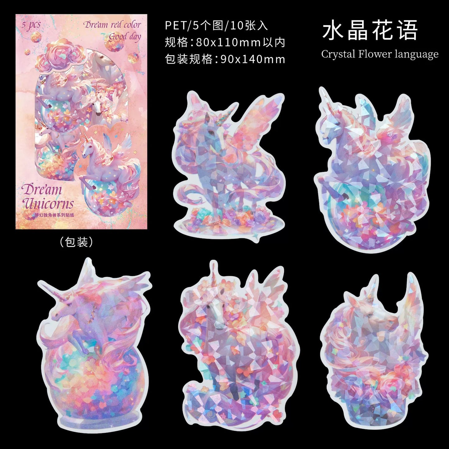 B1#21011 PET Sticker