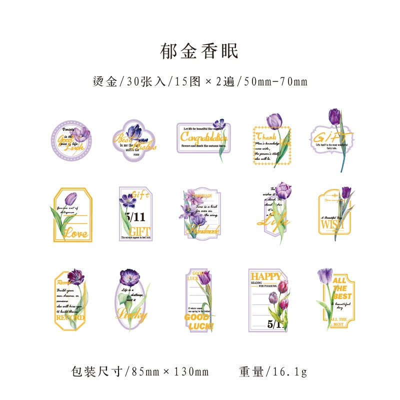 #02705 Romantic Garden Series Sticker