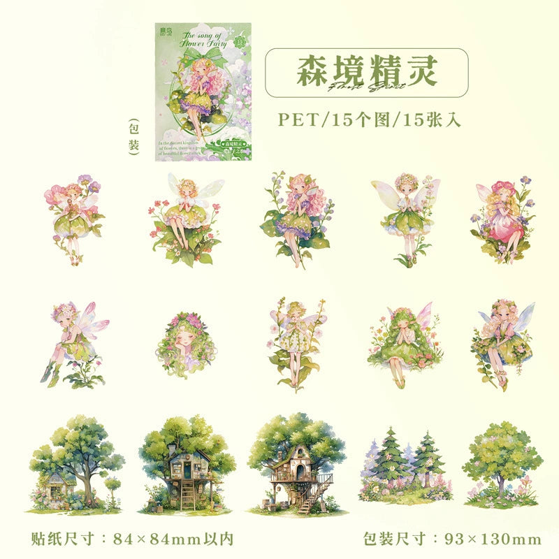 A1#20638 PET Sticker Pack