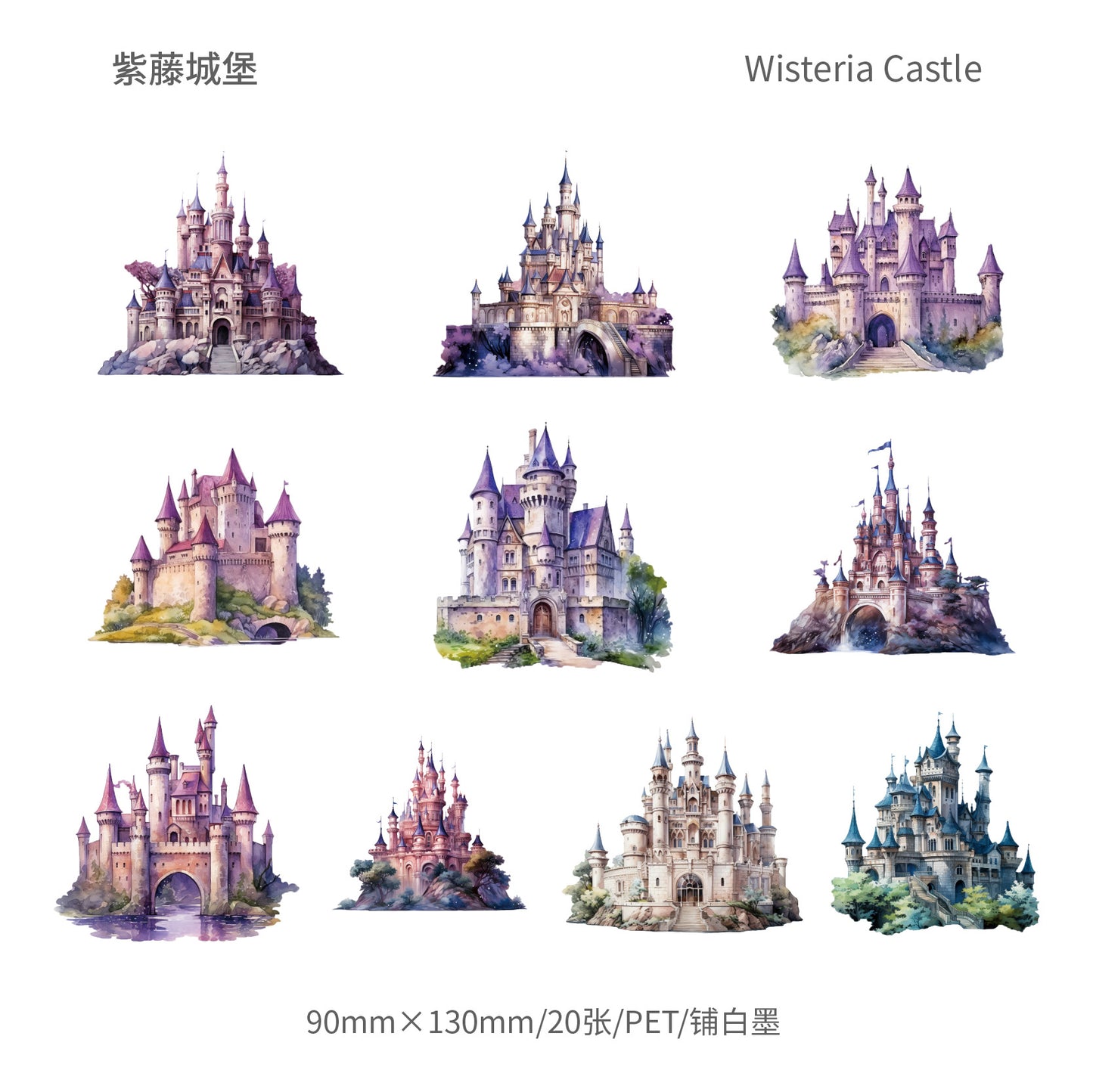 #02161 Story of Castle Series Sticker