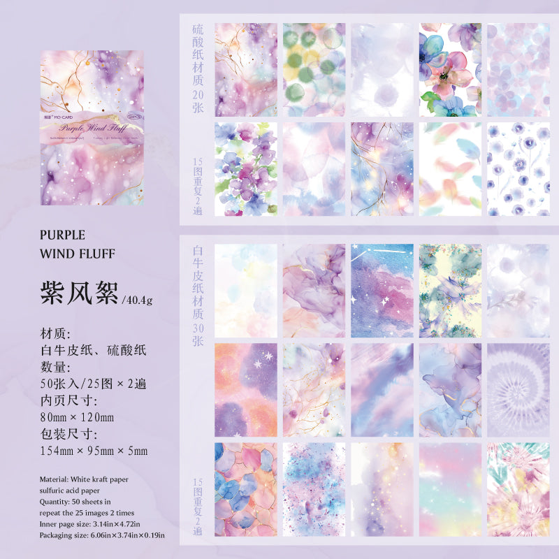 #02131 Flowing Light Series Material Paper