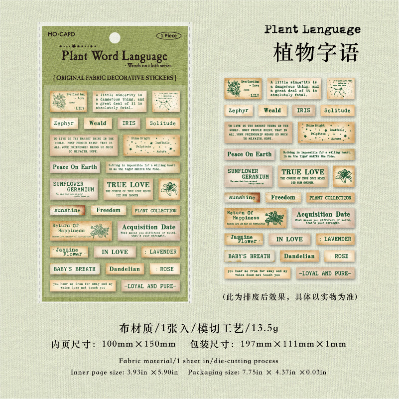 #02419 Word on cloth Series Sticker