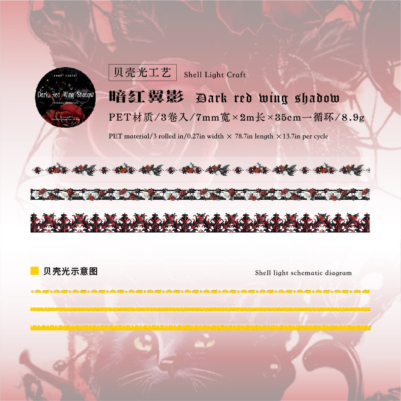 #03011  Shadow of Underworld Series Tape Roll