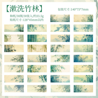 #02854 Natural Scenery Series Sticker Book