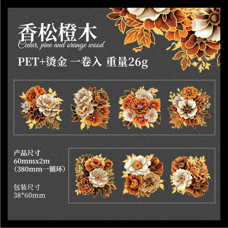 #03019  Gilded Flower Paper Series Tape