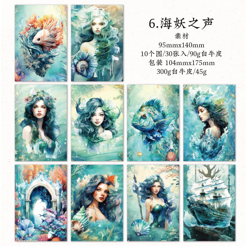 #02451 Ocean Dream Land Series Material Paper