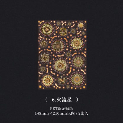 #02417 Firework Series Sticker