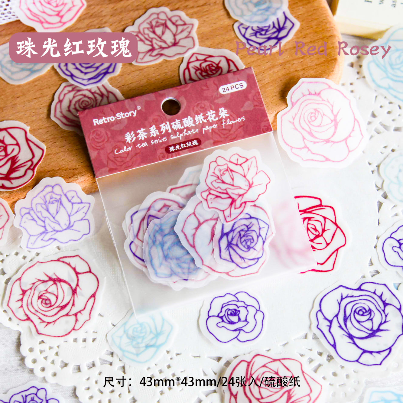 #02113 Colorful Tea Flower Series Material Paper