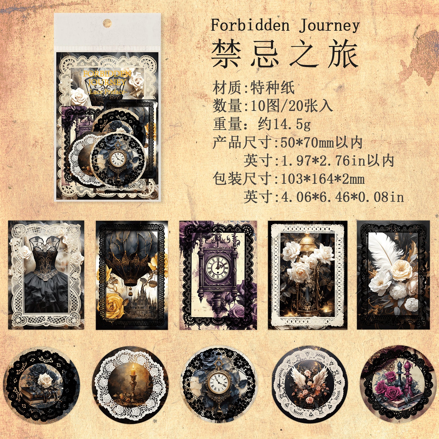 #02166 Gothic Lace Series Sticker