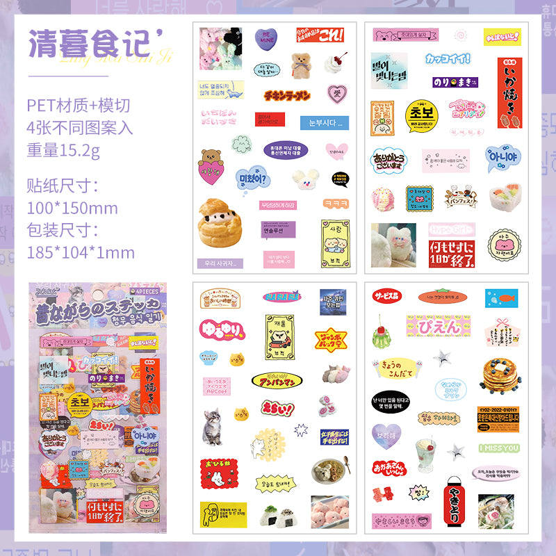 #02356 Japanese Fashion Series Sticker