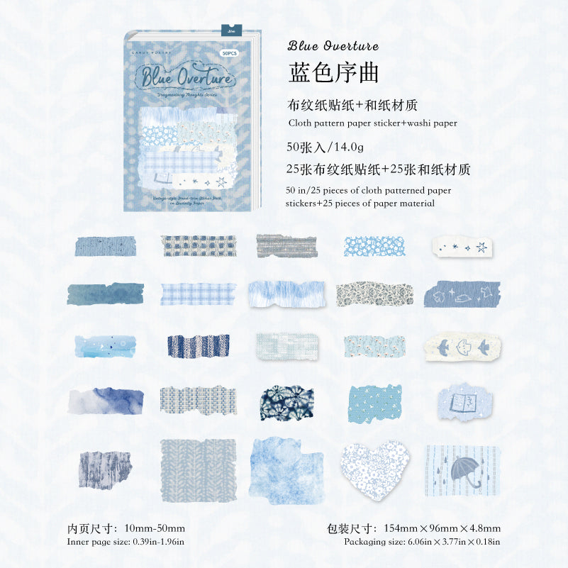 #02410 Cloth Piesces Series Sticker