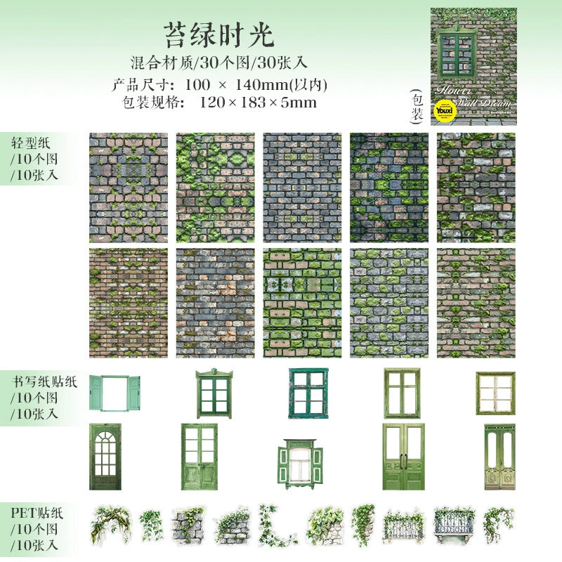 #02834 Garden Wall Series Sticker/Paper