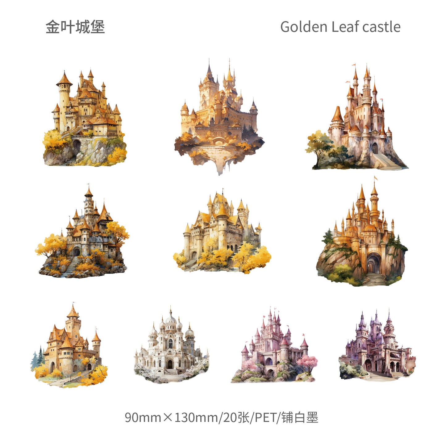 #02161 Story of Castle Series Sticker