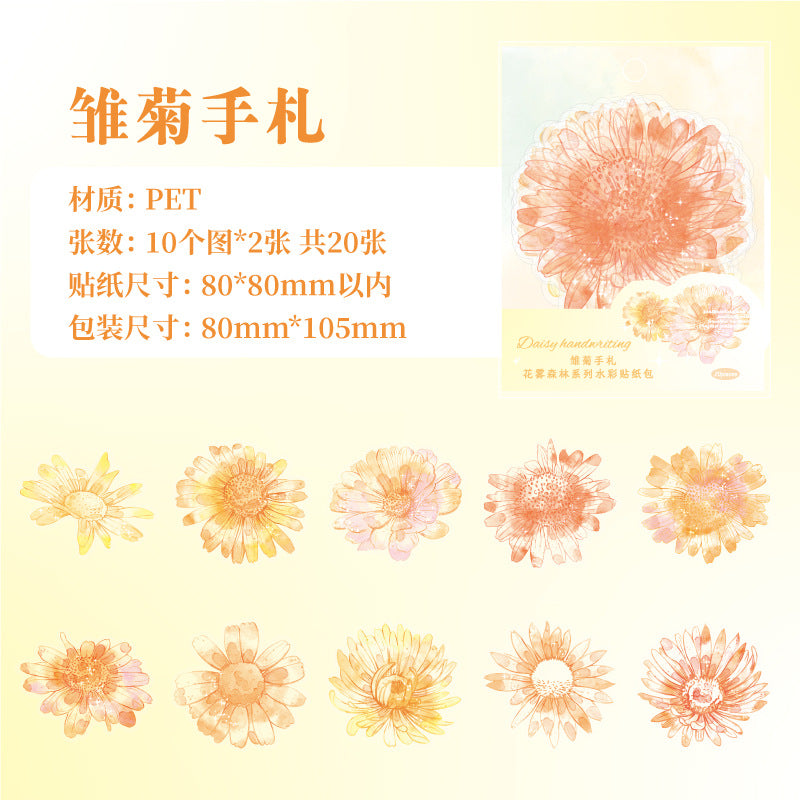 #02380 Mist Forest Series Sticker