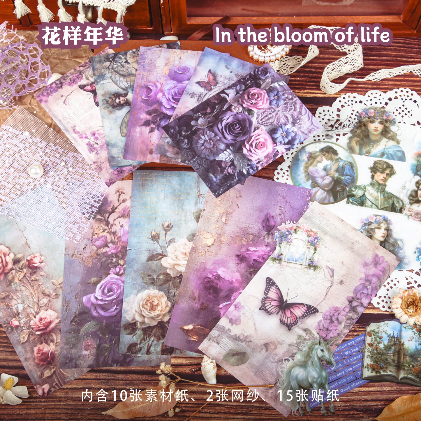 #02120 Dream Kingdom Series Sticker