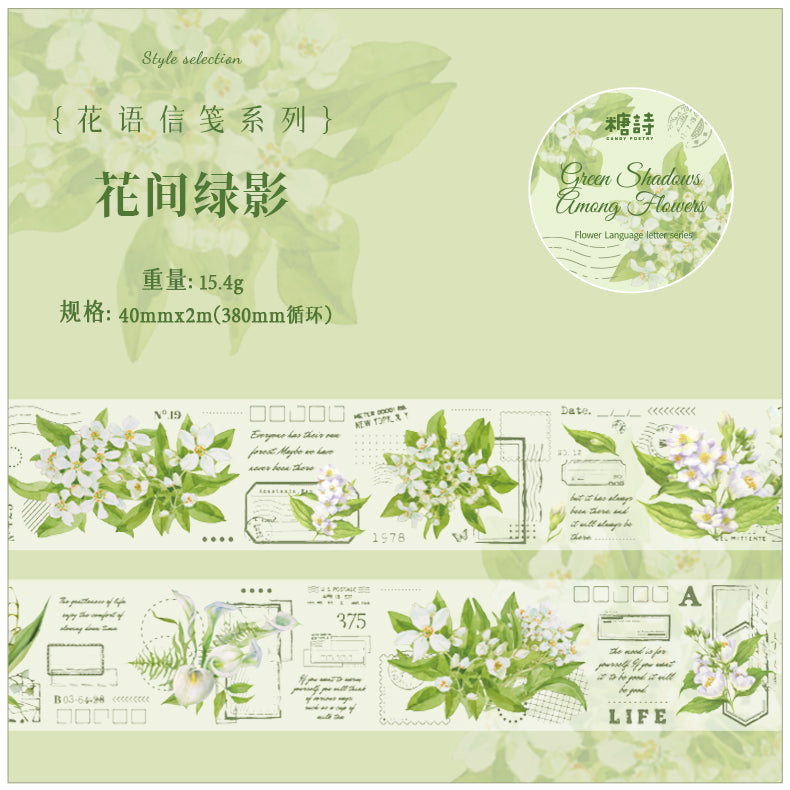 #03093 Flower Letter Series Tape