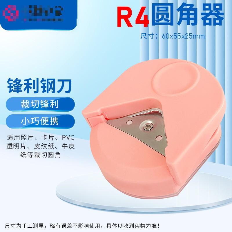 05049 Corner Rounder