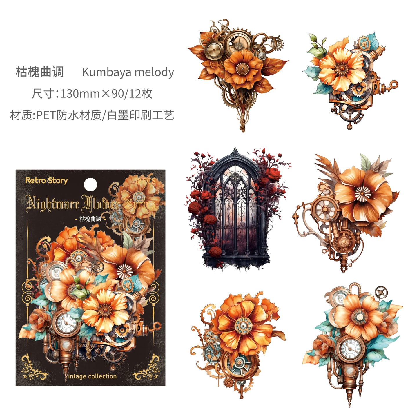 #02233 Gothic Flower Series Sticker