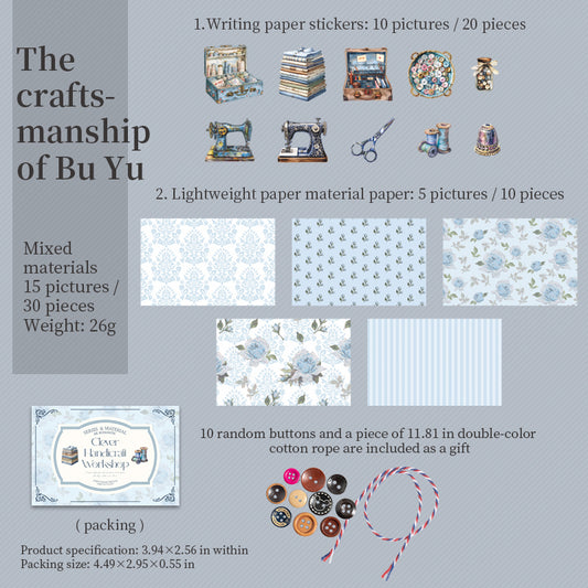 #02378 Stitching Theme Series Sticker/Paper