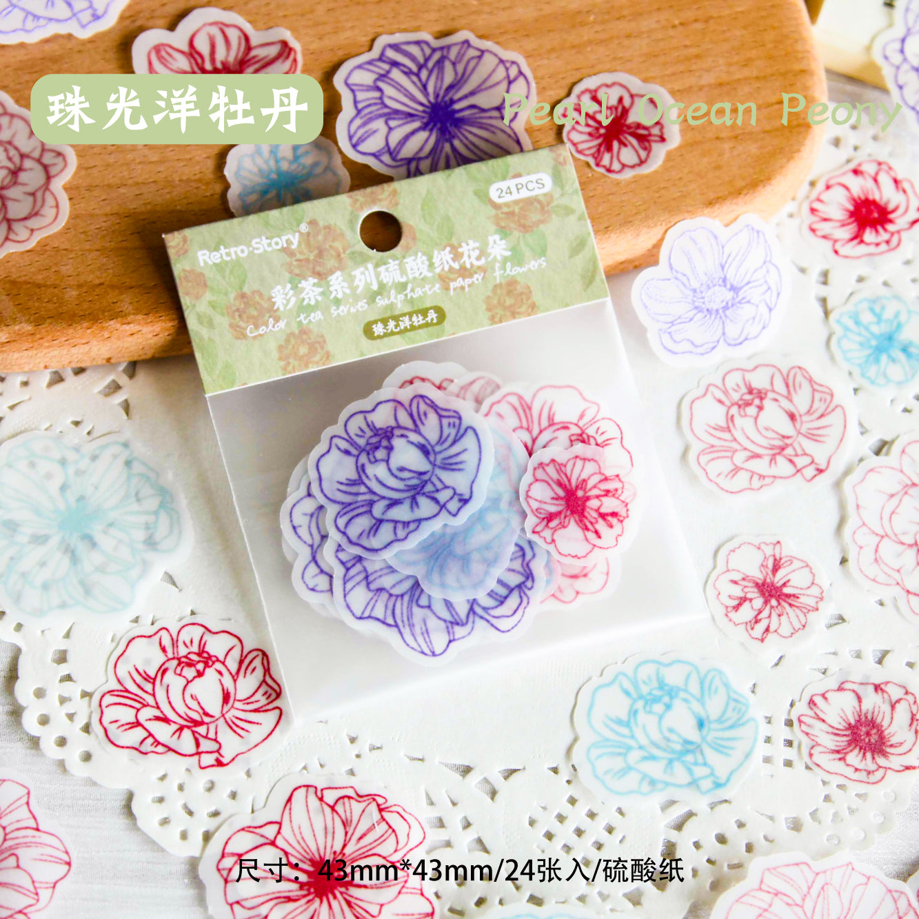 #02113 Colorful Tea Flower Series Material Paper