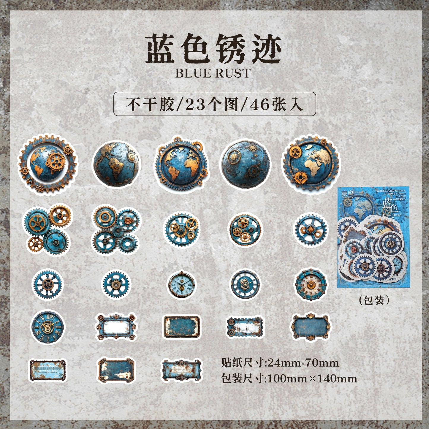 #02667 SteamPunk Time Series Sticker