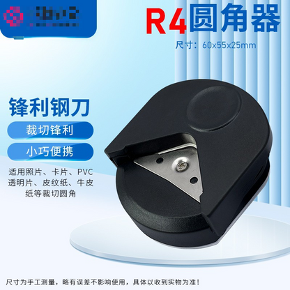 05049 Corner Rounder