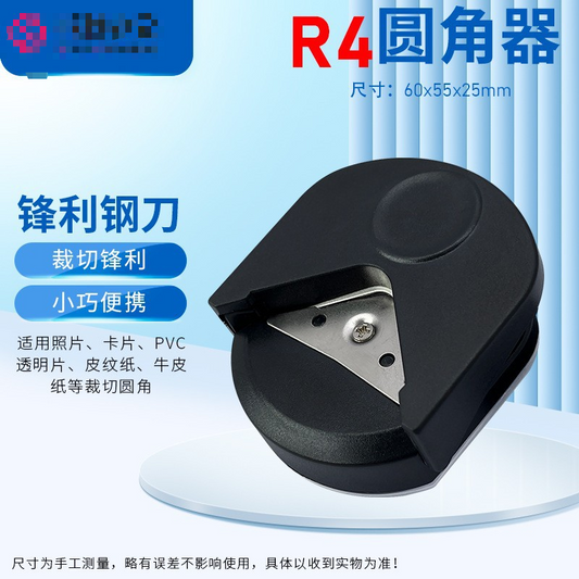 05049 Corner Rounder