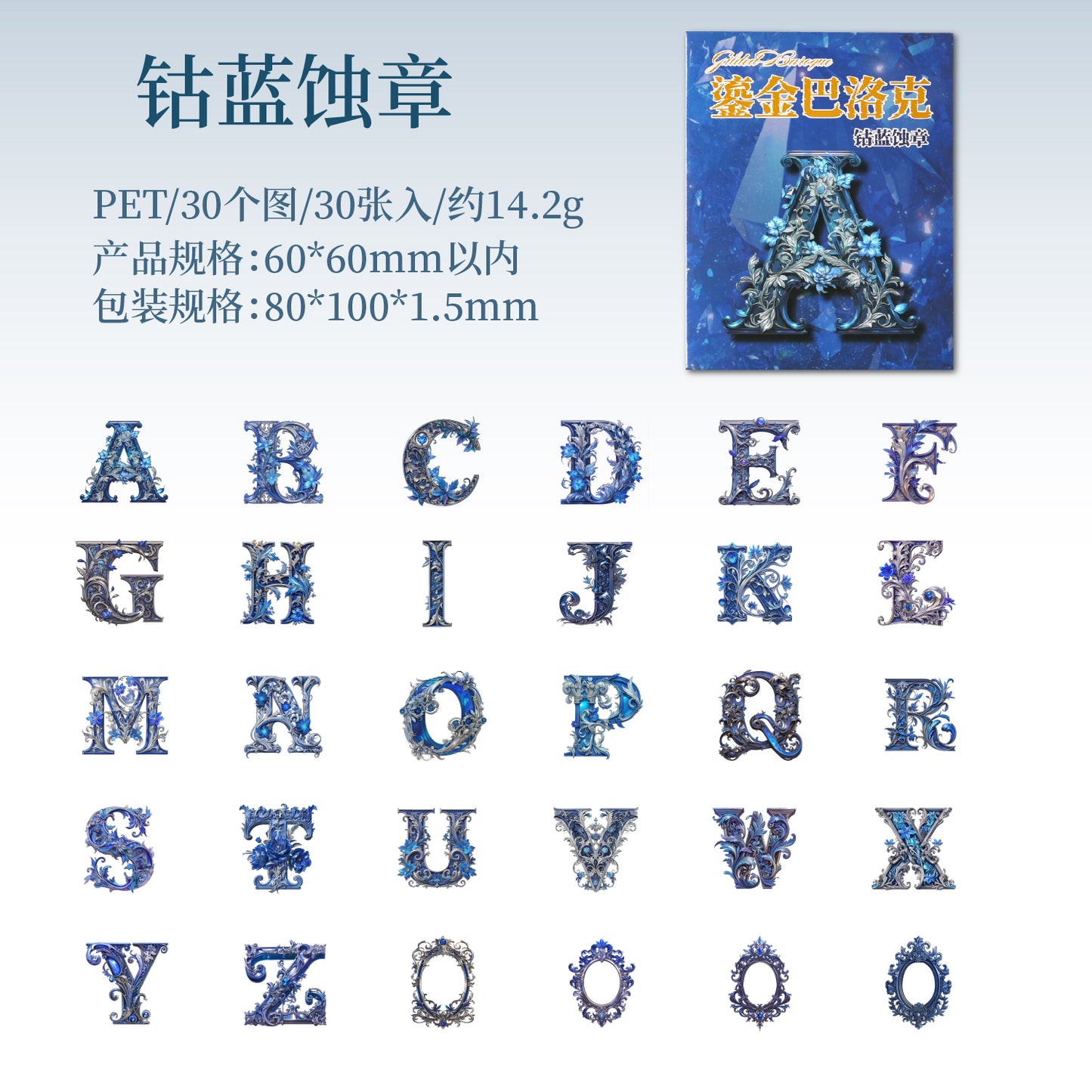 #02564 Golden Words Series Sticker