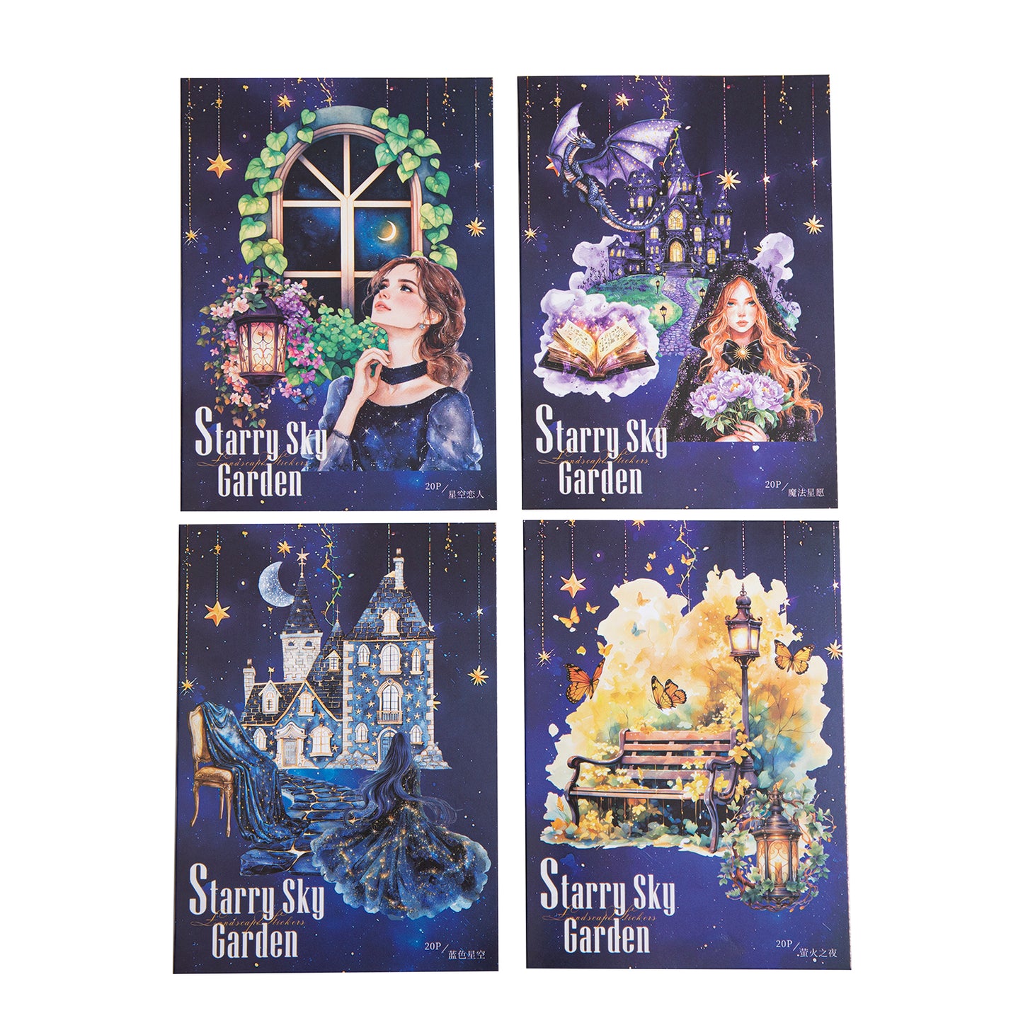 #02103 Starry Sky Garden Series Sticker