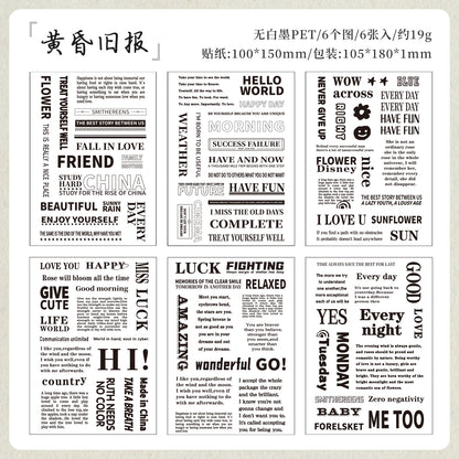 #02631 Vintage Record Series Sticker