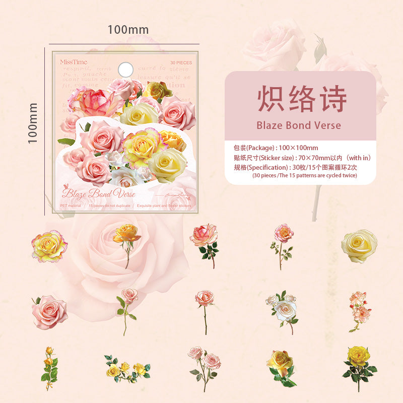 #02475 Plant and Flower Series Sticker