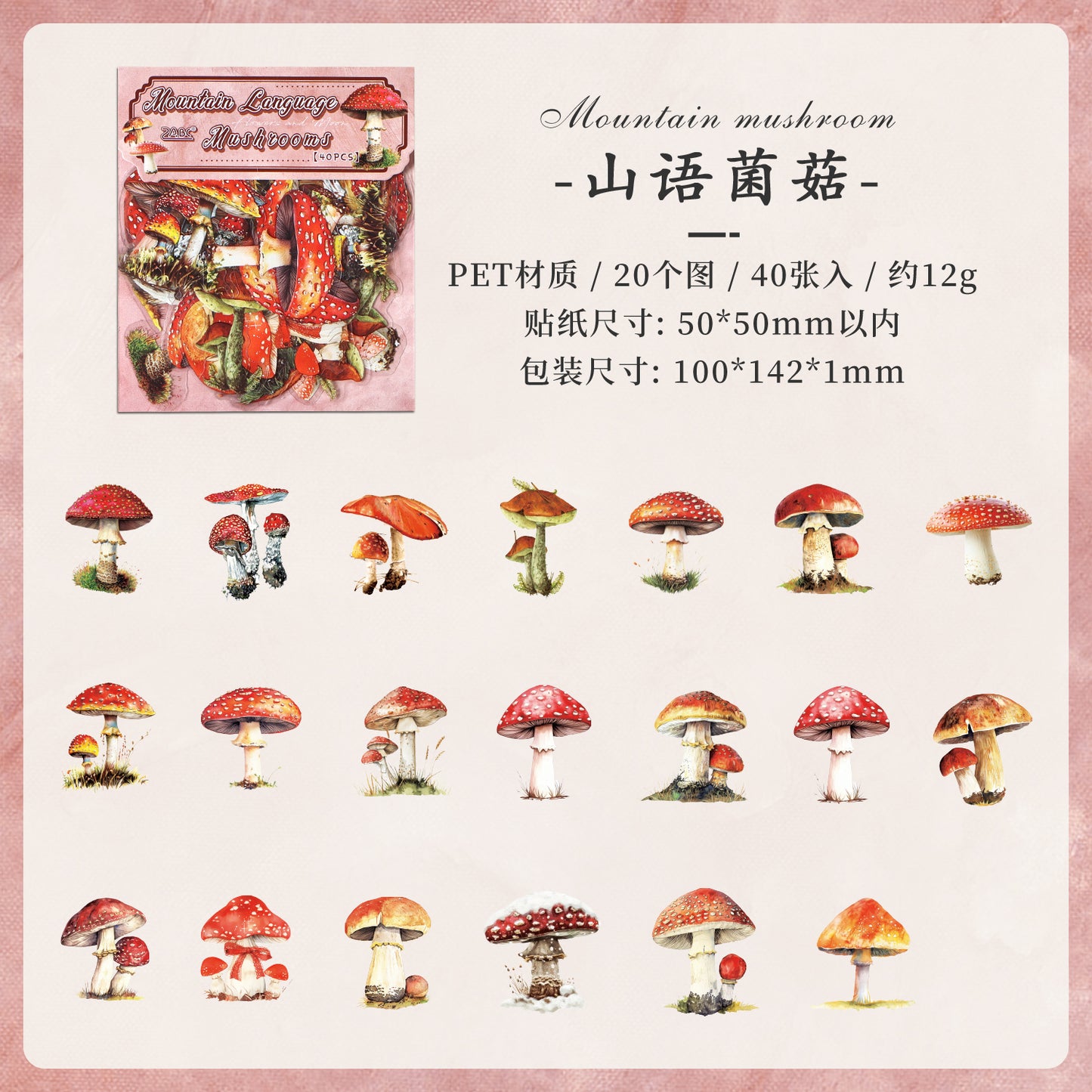 #02658 Dream Flower Series Sticker